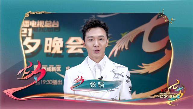 李思思|董卿缺席七夕主持太可惜！王冰冰李思思成颜霸，两人穿礼服裙美炸