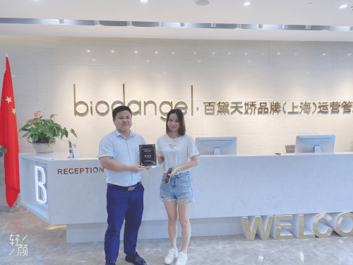 经营|百黛天娇成为美妆行业新贵品牌 签约客户不断