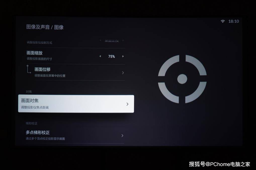 激光|激光电视哪家强 峰米C2 vs 海信75L9D