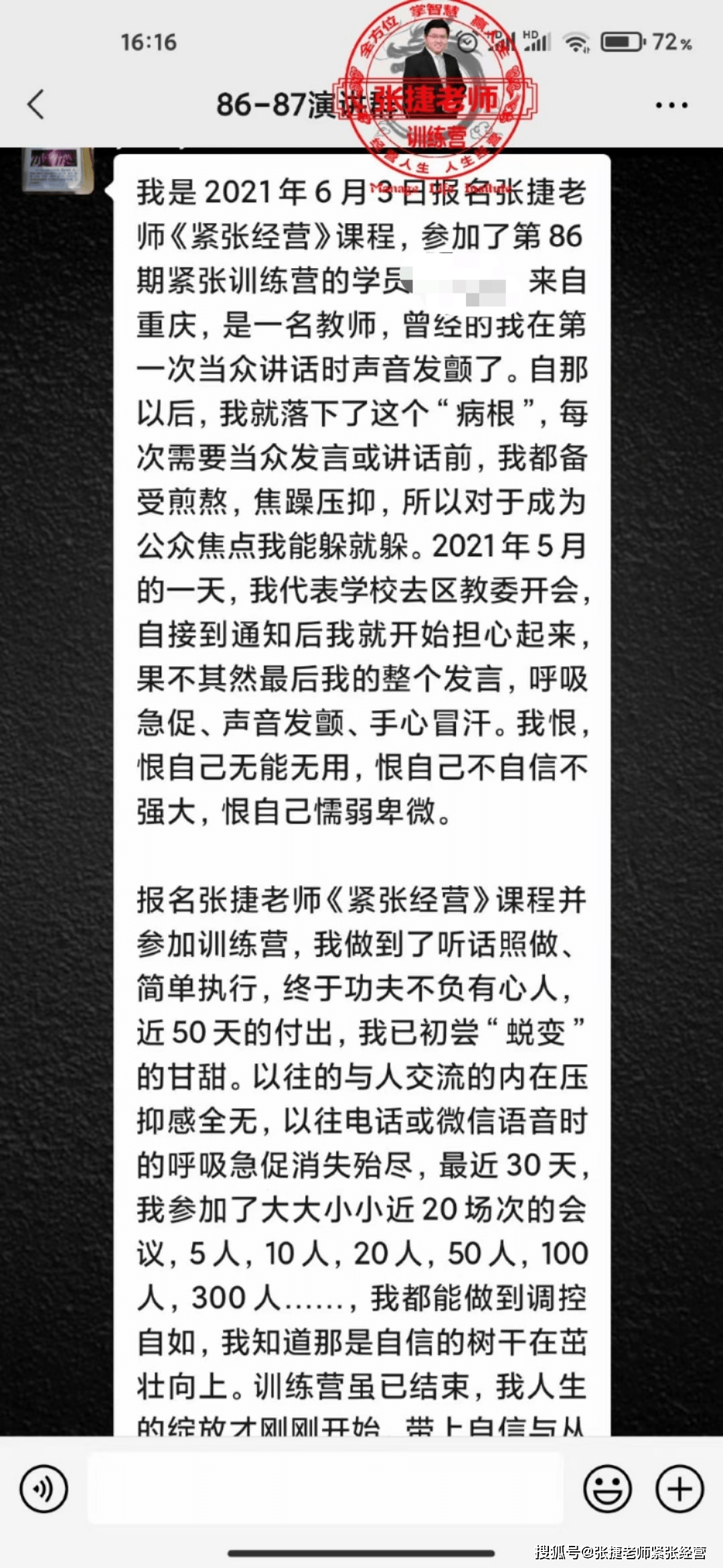 最有效的忏悔文 bef6bf2e178540acbbc378f50ed30a69.png