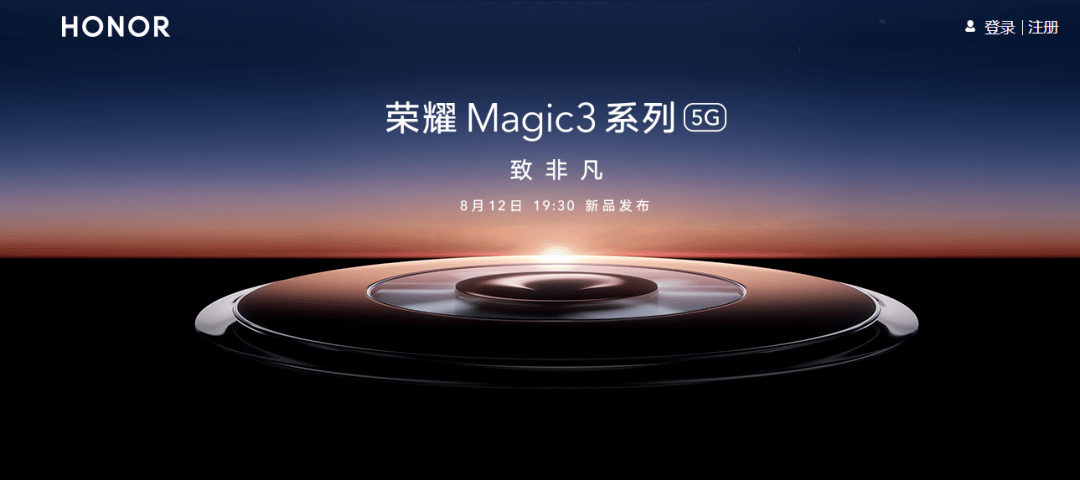 手机|荣耀回归之路：新秩序的重建在于高端突围