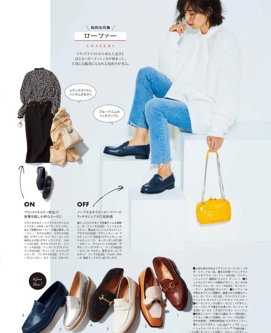 回头率|还在怕没有回头率,还不是因为你没有挑对鞋,两款鞋满足你的要求