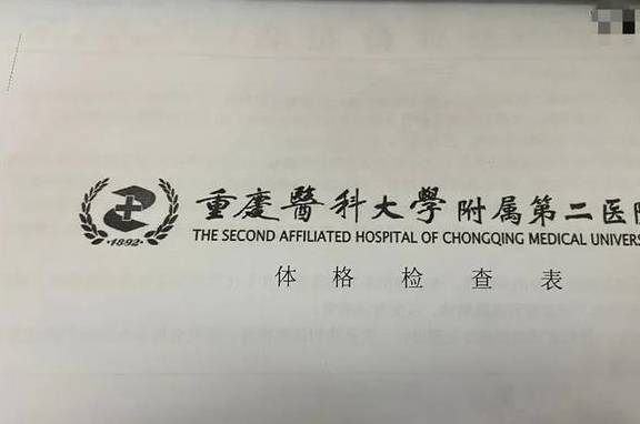 体重|听说现在流行去医院减肥?不信邪的我花了22块钱去试了下真假!