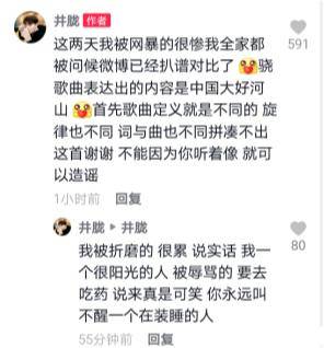 节目组|中传教授揭乐坛青黄不接的6大黑幕：好声音部分选手提前见过导师！