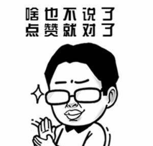 简风|最能掩盖身材缺点的单品，一件搞定全身搭配，腰线UP双腿无限延长