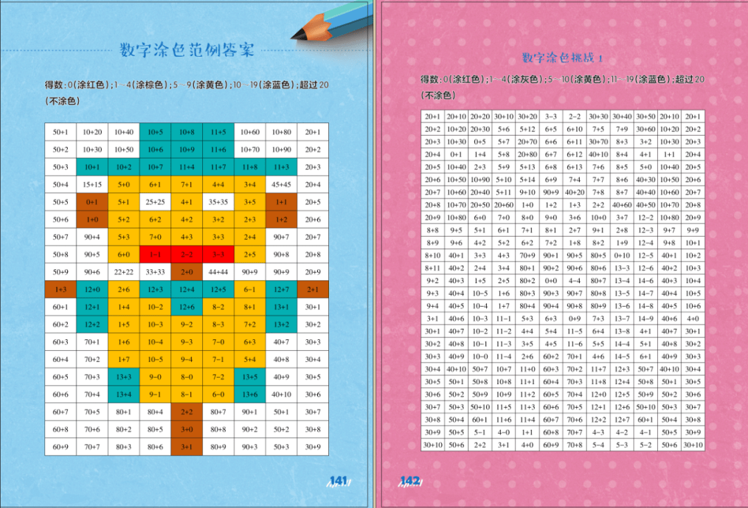 XO游戏规则小学数学：趣味数学益智游戏攻略