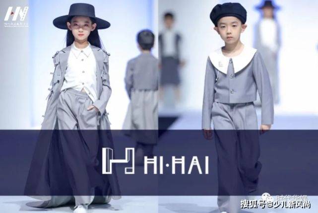 高定|2021D＆K少儿高定时尚周｜全新秀场等你亲启！
