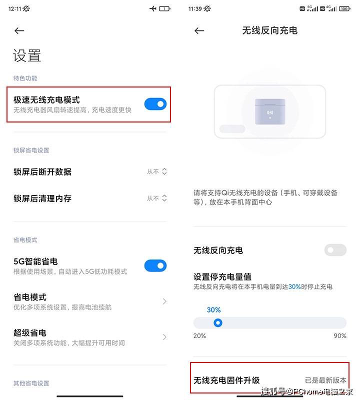屏下|小米MIX 4评测：全面屏视觉体验进入全新赛道