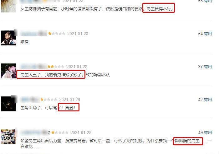 许魏洲|新“古装八丑”出炉，这些男演员，真的不适合演古装美男子啊