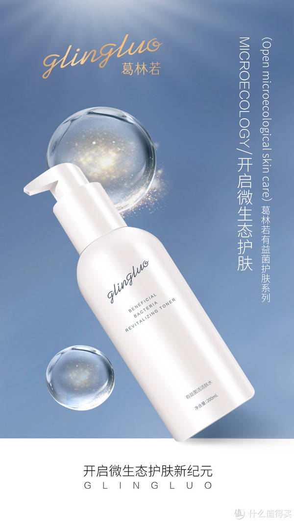 成分|既要美白，又要修护受损肌肤要怎么办呢？