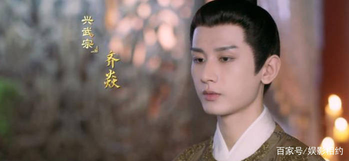 张予曦|《与君歌》首播却被刷差评，成毅被嘲演成了太监，女主是傻白甜？