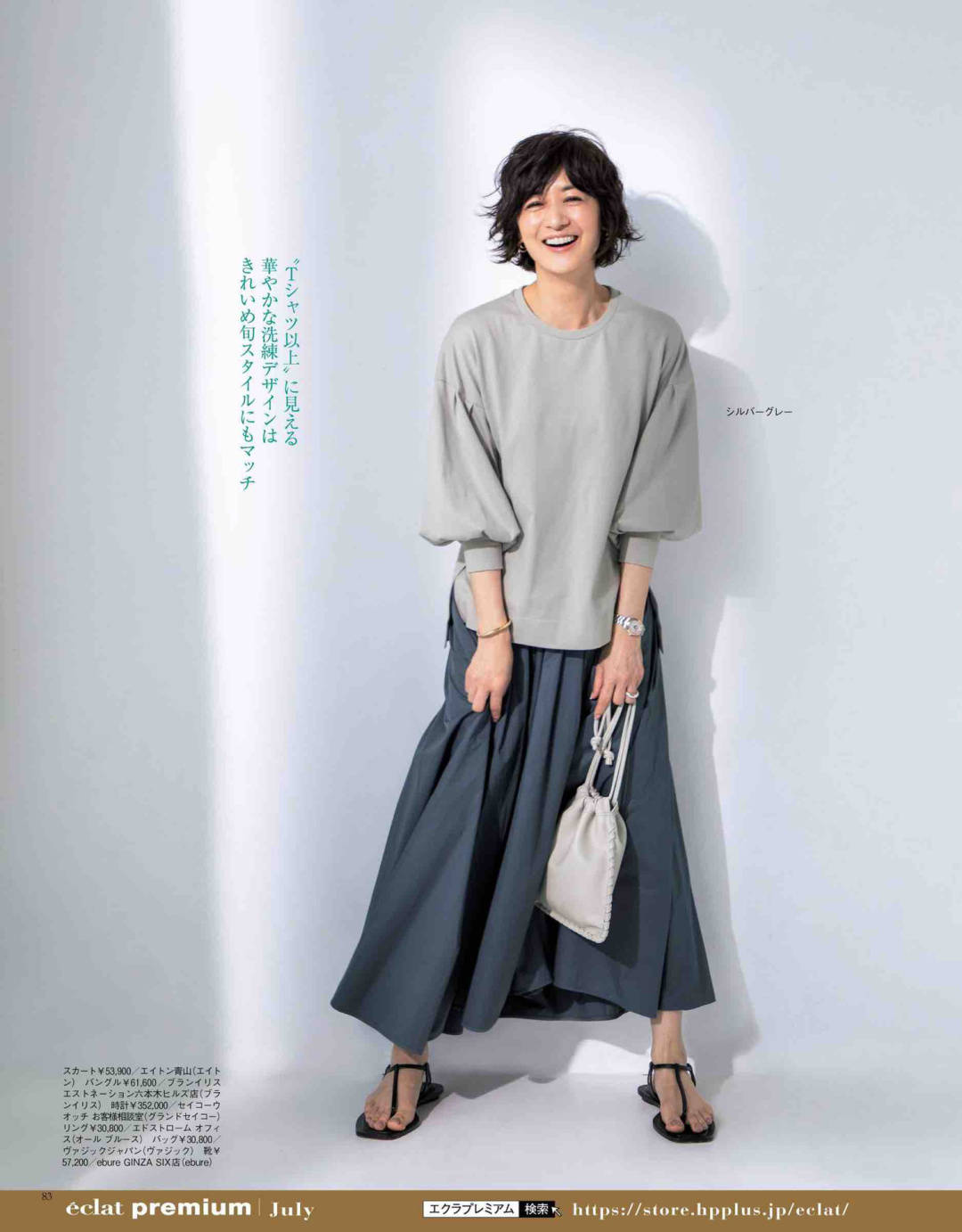 整体|做1个真正有品位的女人，从精致穿搭开始，推荐12套日系时髦搭配