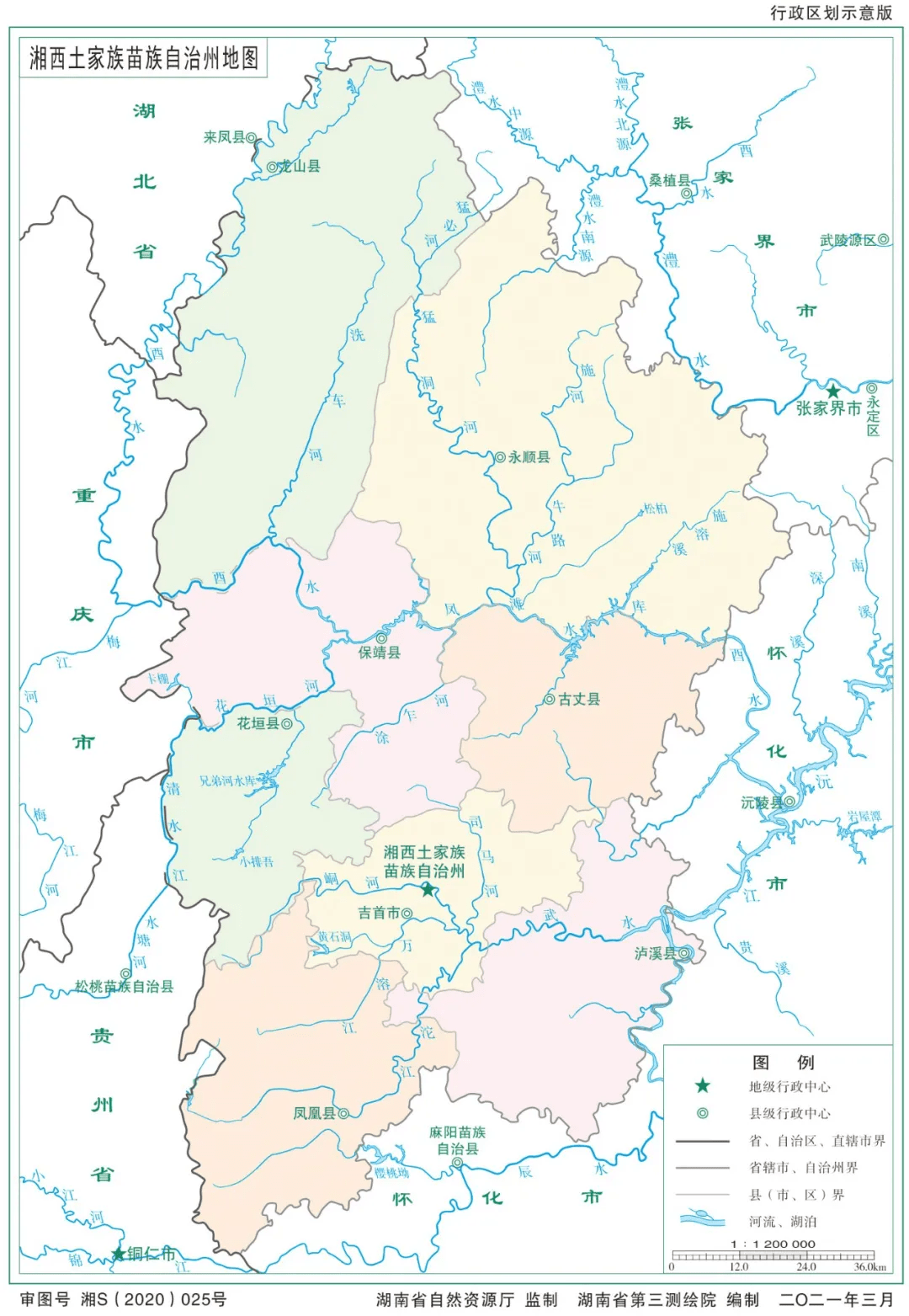 圖片|湘西土家族苗族自治州地圖(審圖號:湘s(2018)251號) · 湖南省