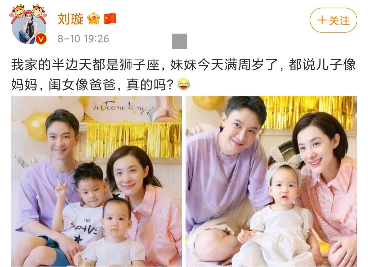 体操女神刘璇产后眼袋太明显,首晒女儿近照,完美继承父亲高颜值_王弢