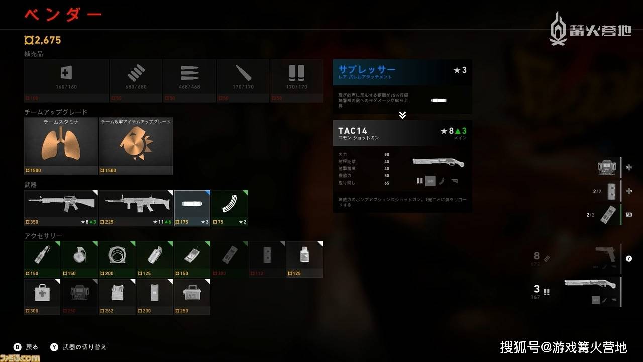 喋血复仇公开测试体验报告再度踏上一段求生之路