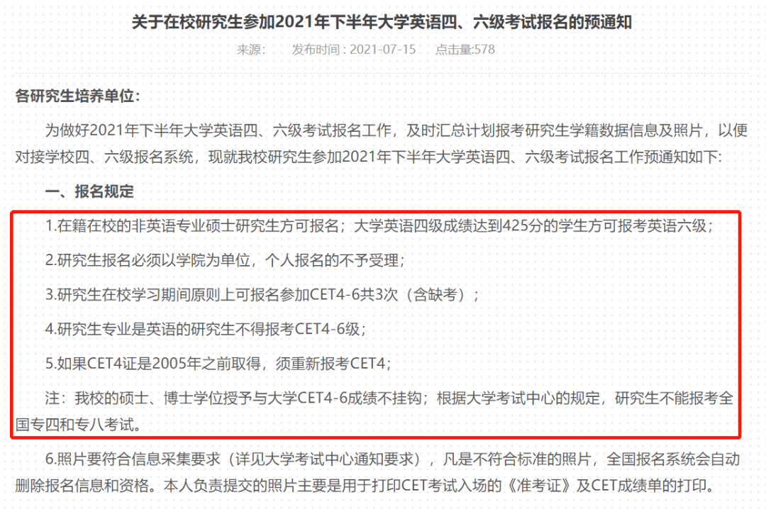 考研可以考一本吗（考研可以考一本吗本科） 考研可以考一本吗（考研可以考一本吗本科）《考研可以考一本学校吗》 考研培训