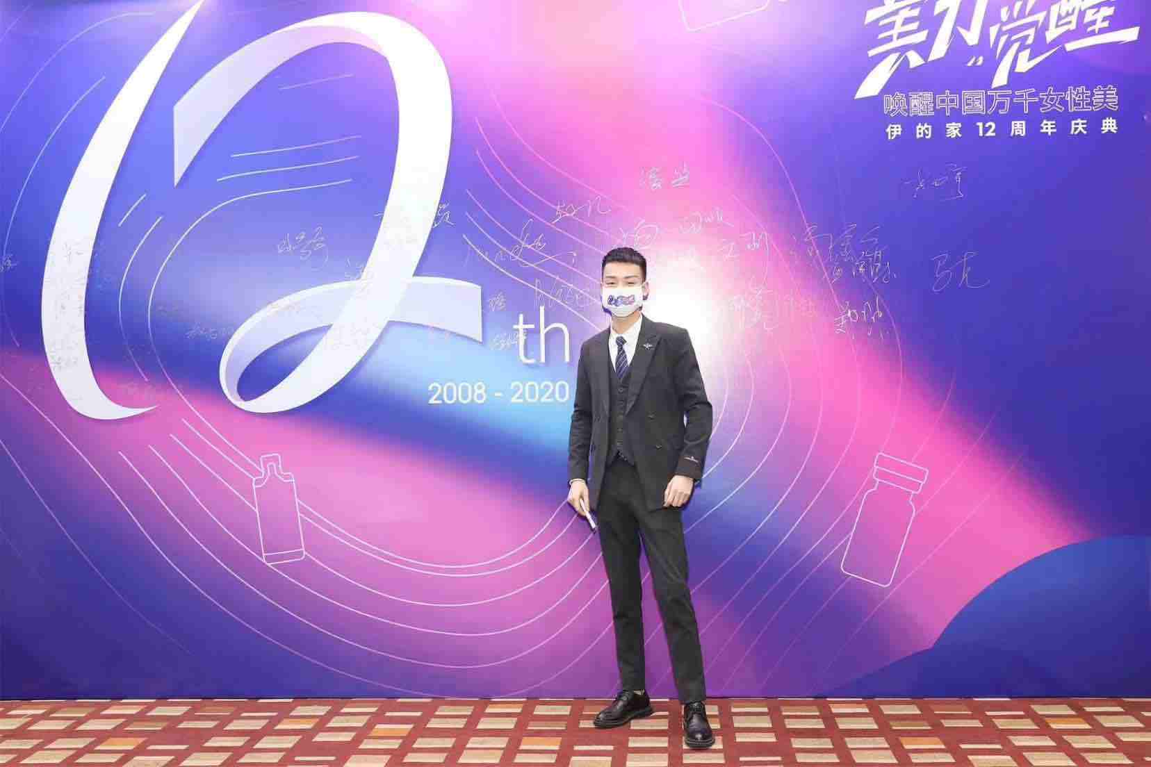 沈毅|专访yl沈毅老师：皮肤需要科学管理，健康源于修行！