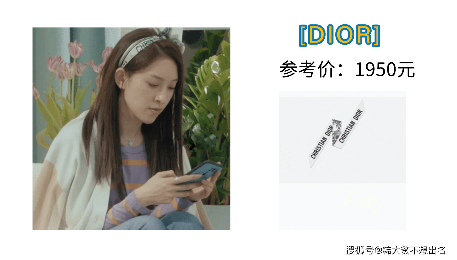 感觉|《心动的信号4》女五号罗悦嘉穿搭整理：太有钱！衣服5000多一件