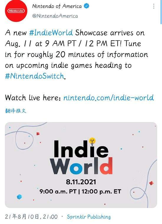 相关|任天堂8月12日举办IndieWorld独游发布会 时长20分钟