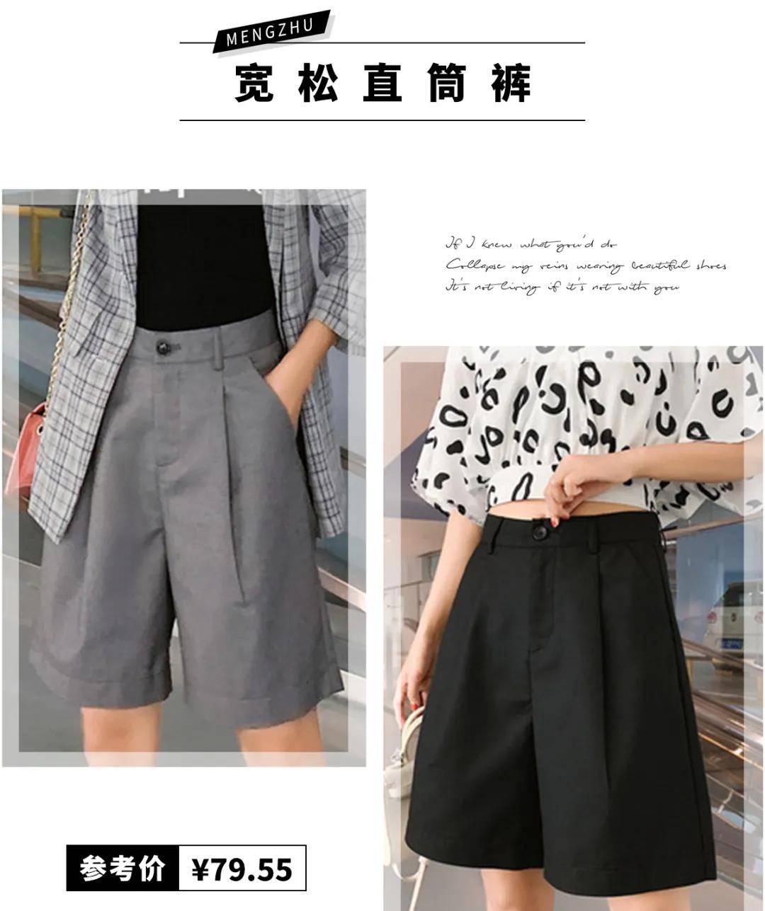 材质|阔腿裤再见了！“爸爸裤”可甜可撩，时髦的不像话