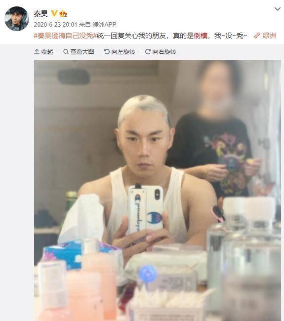 假发|不只是黄晓明，半个娱乐圈都“秃”了，连00后都跟假发片较上劲了