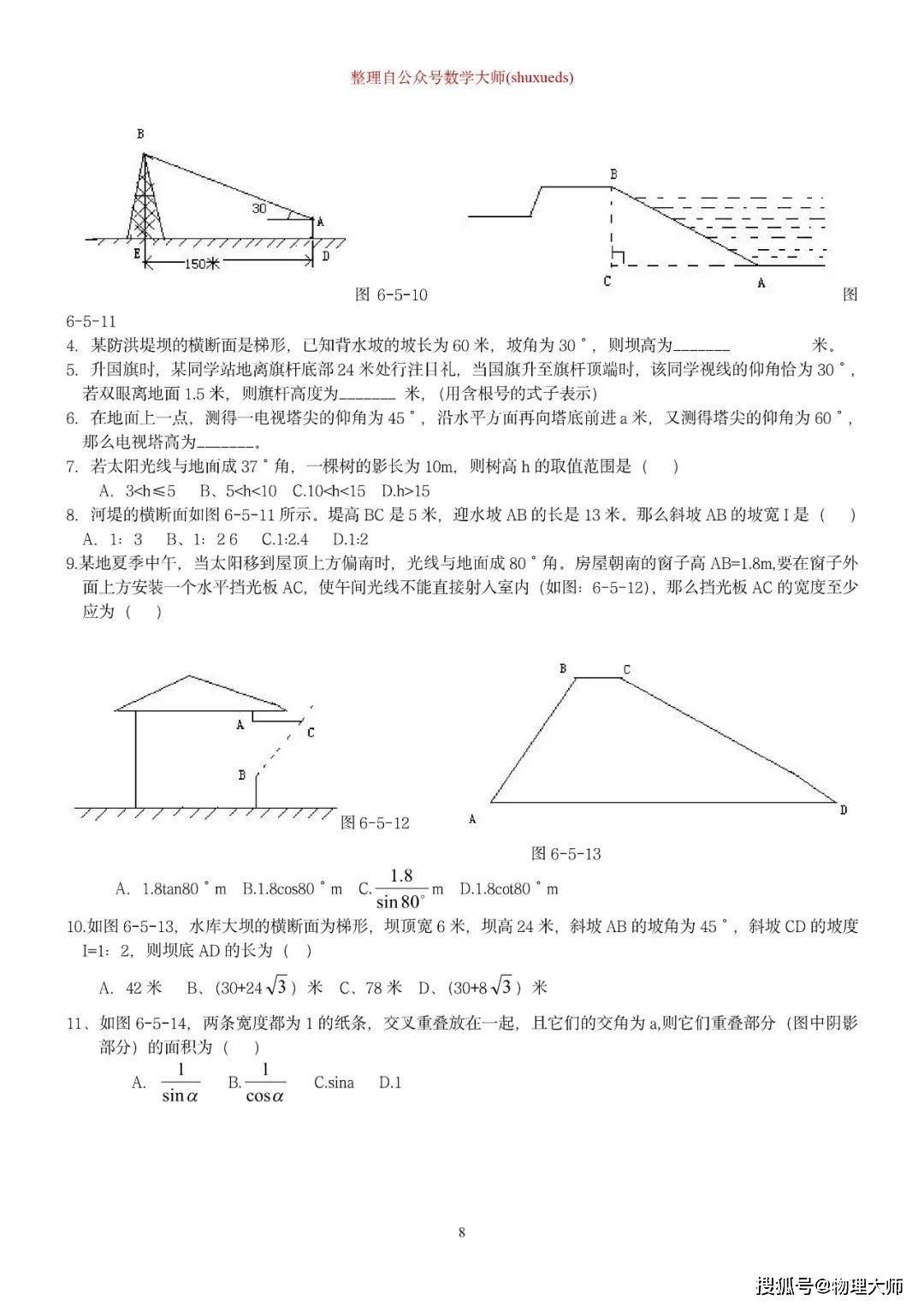 8a134ece14d24dce8d3bd6bd58fd3413.jpeg
