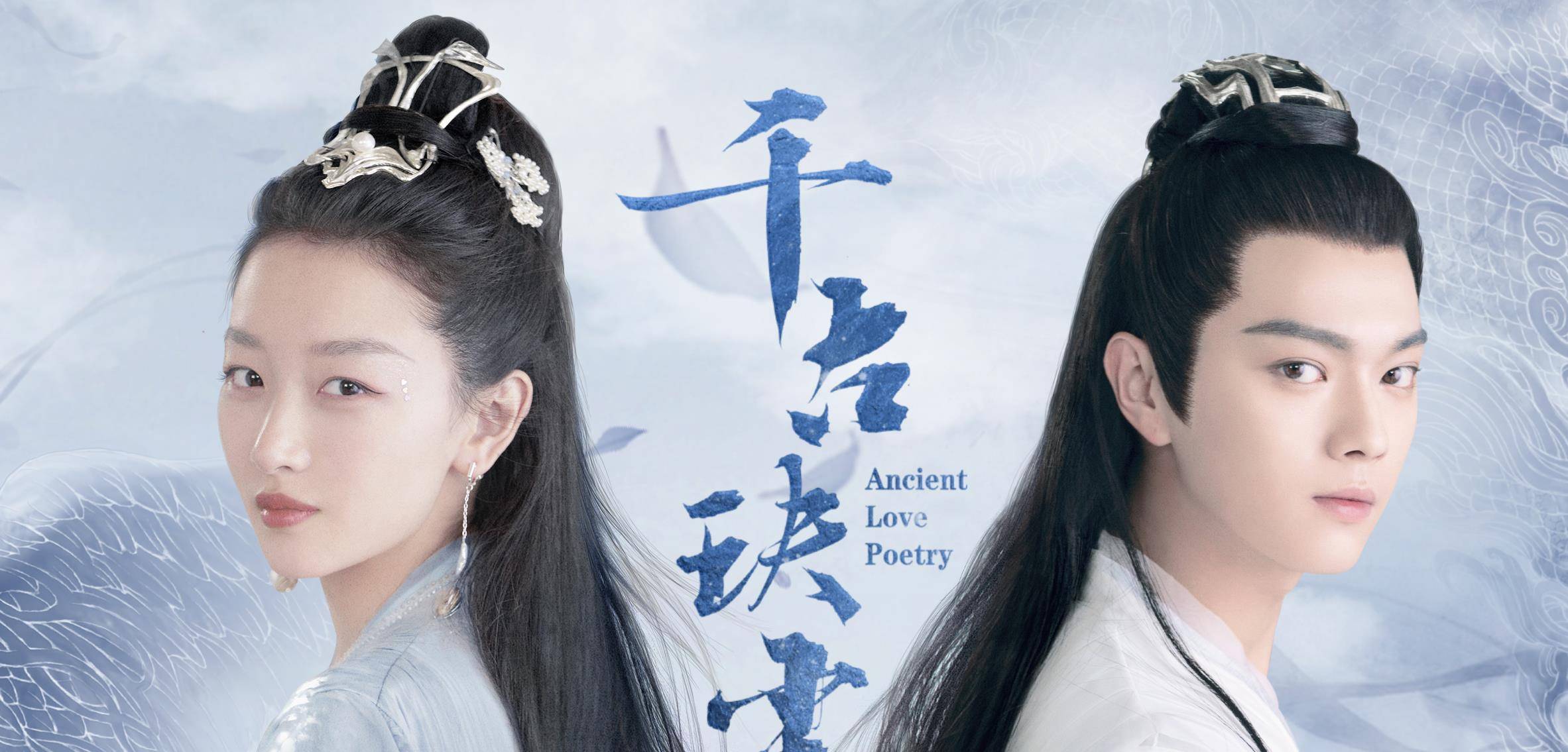 官宣|“欢娱一哥”许凯资源炸裂 新剧搭周冬雨后再搭杨幂 两剧阵容强大