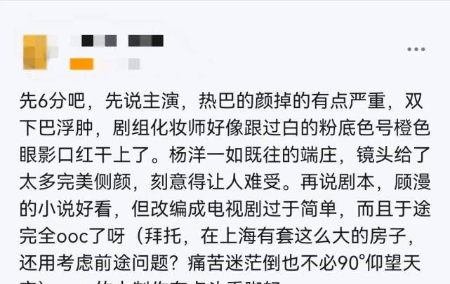 迪丽热巴简谱_迪丽热巴(2)