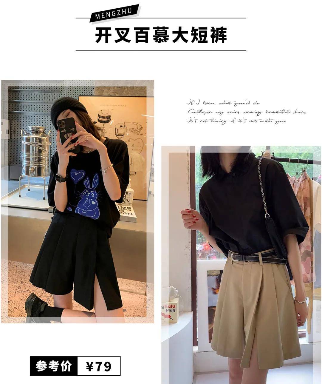 材质|阔腿裤再见了！“爸爸裤”可甜可撩，时髦的不像话