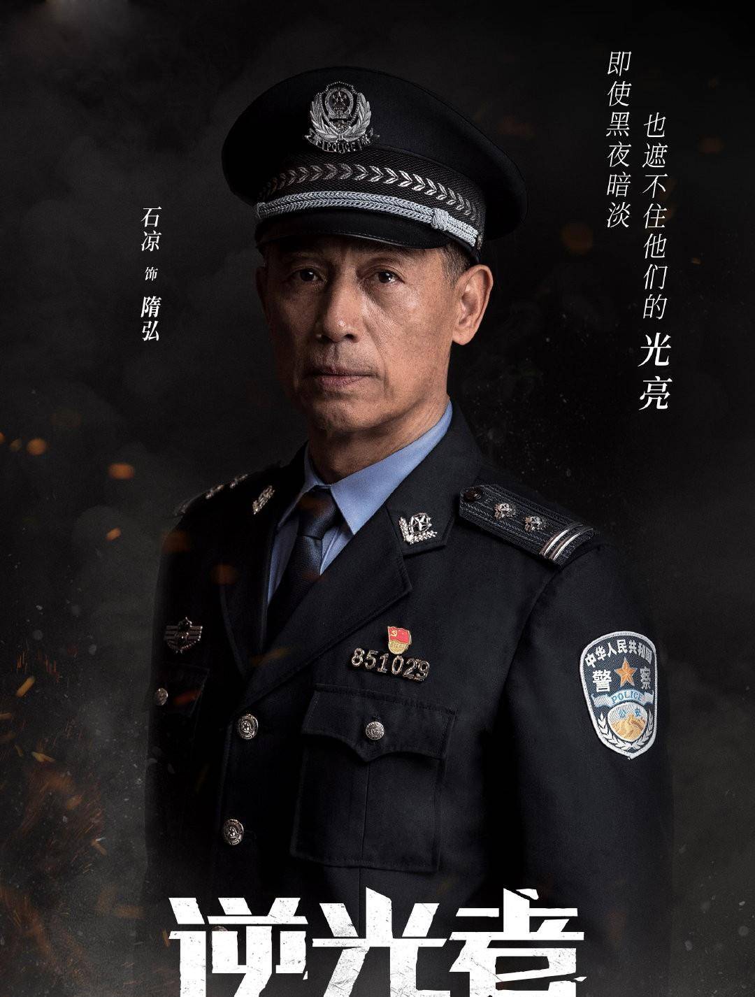石凉丛珊婚纱照_丛珊老公石凉的照片(2)