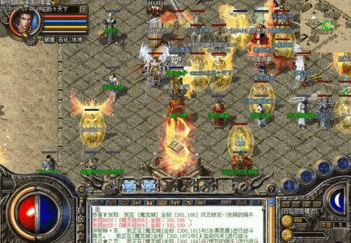 啥时候能打地方传奇 bc532a66b5864016bc8c59783d837f2b.png
