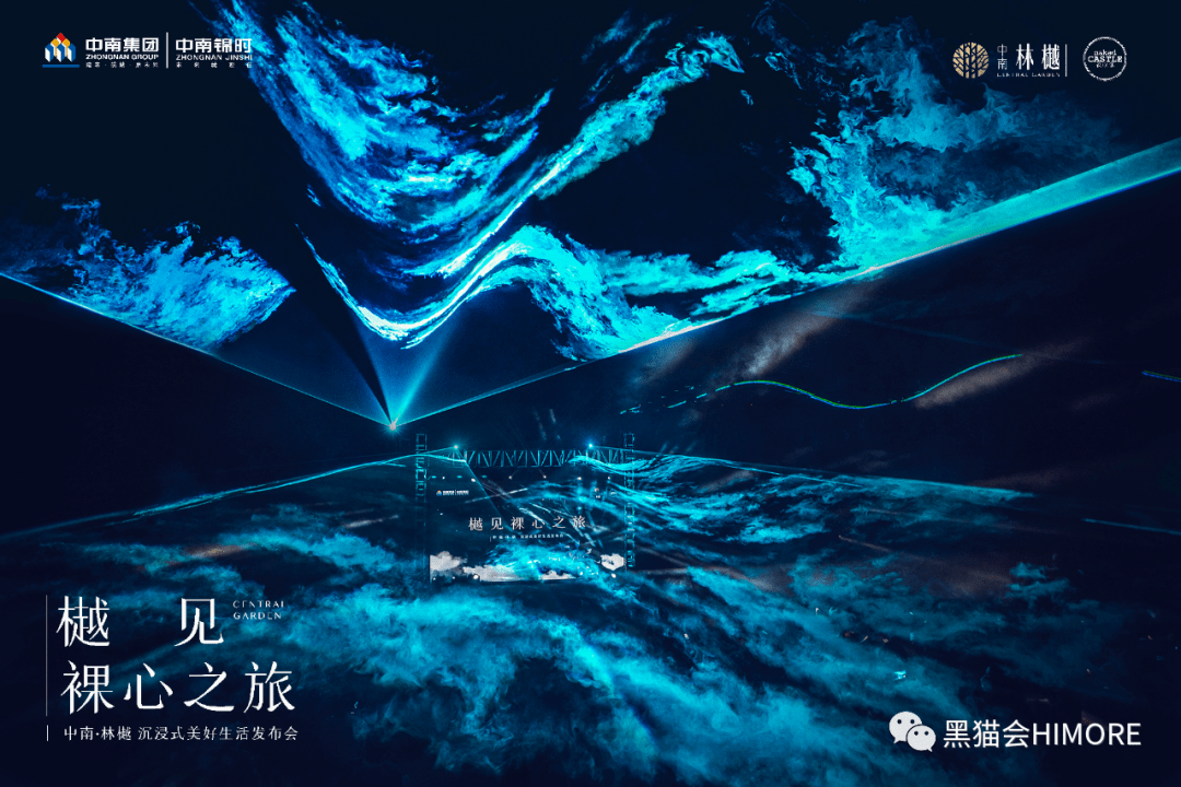 活动|品牌发布会怎么策划出亮点？100+活动现场高清图，给你灵感！