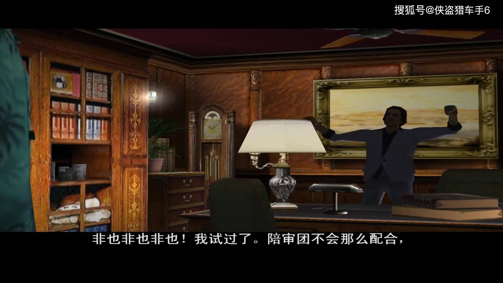 罪恶都市任务图文流程4陪审团之怒