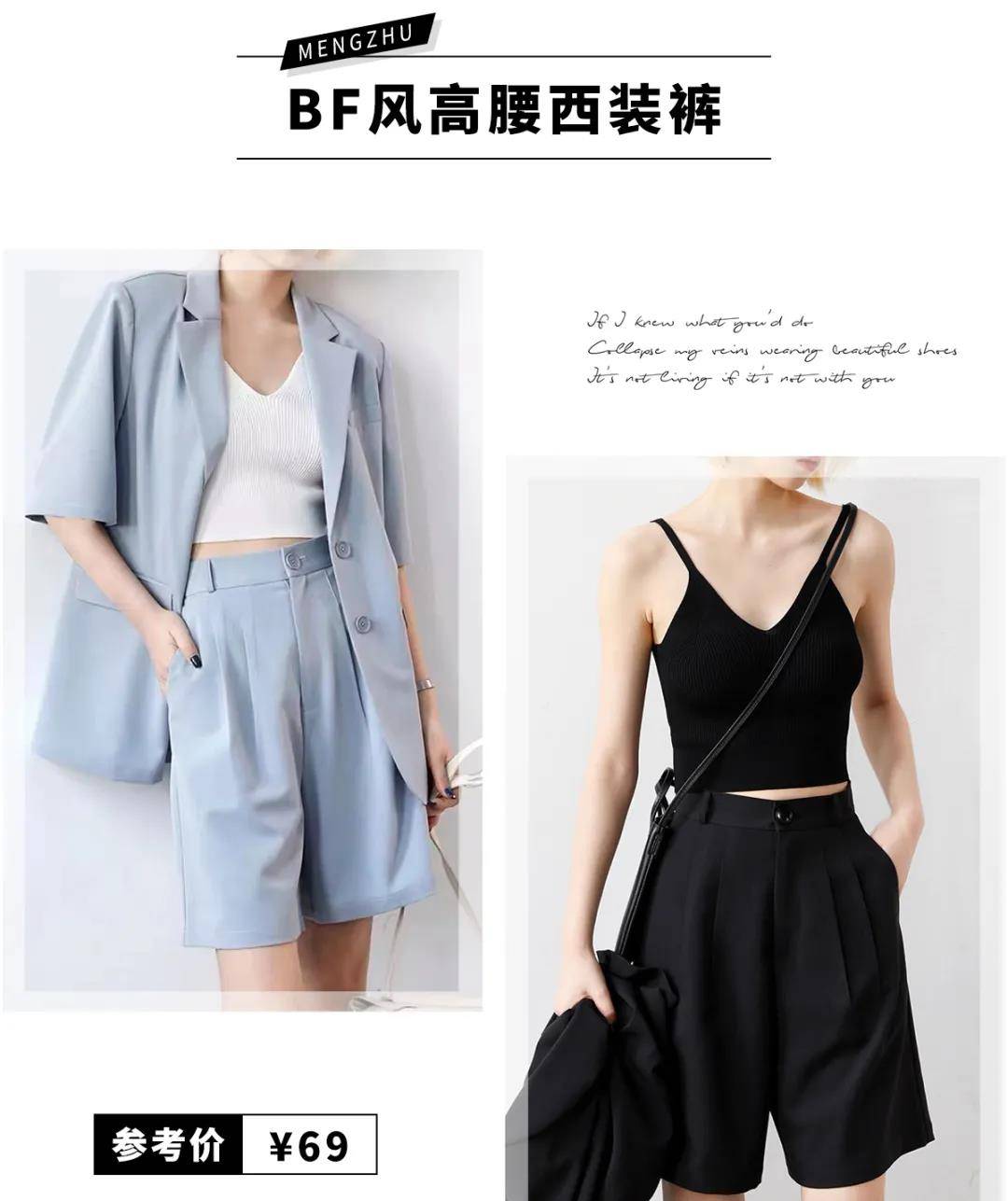 材质|阔腿裤再见了！“爸爸裤”可甜可撩，时髦的不像话