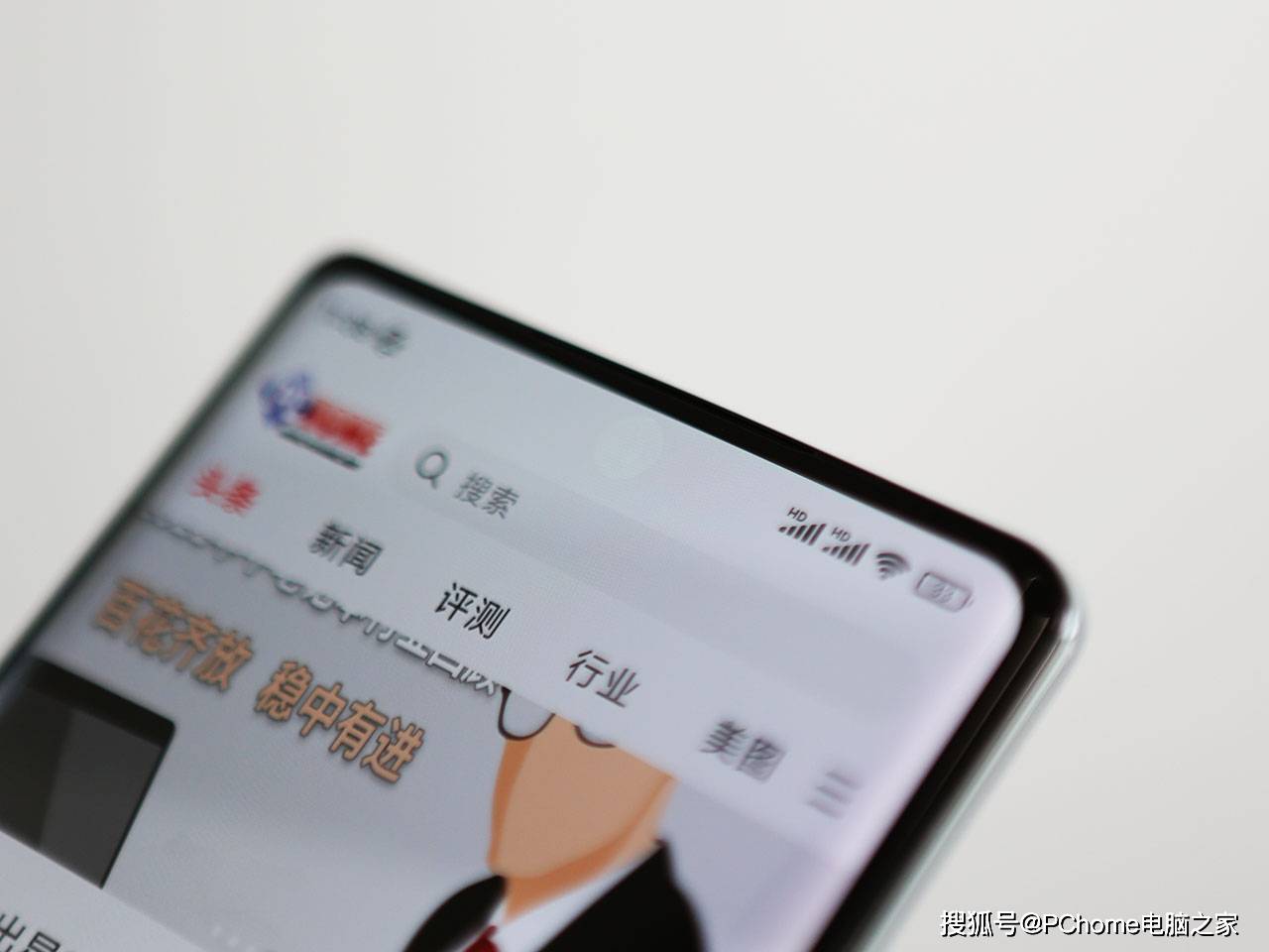 屏下|小米MIX 4评测：全面屏视觉体验进入全新赛道