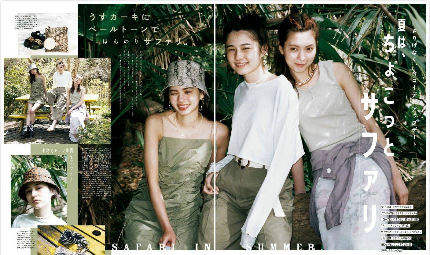 大地|你了解丛林Safari风么？时尚贵气的丛林Safari风要怎么选择