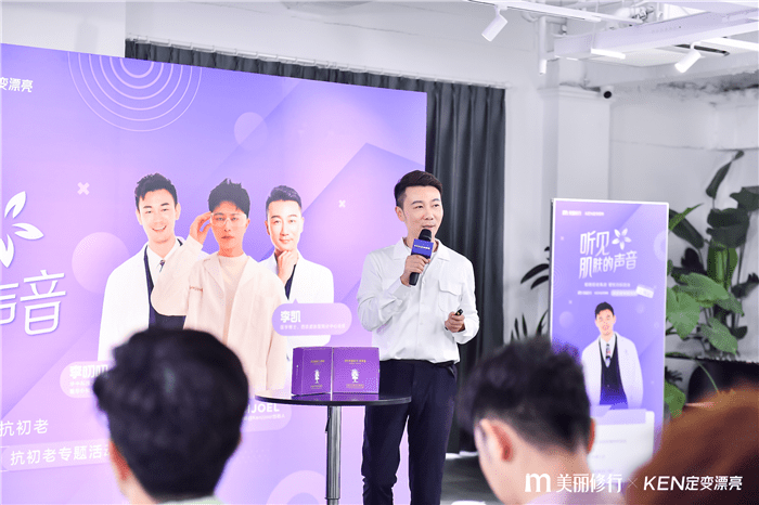 用户|反容貌焦虑的浪潮下，美丽修行如何破局？