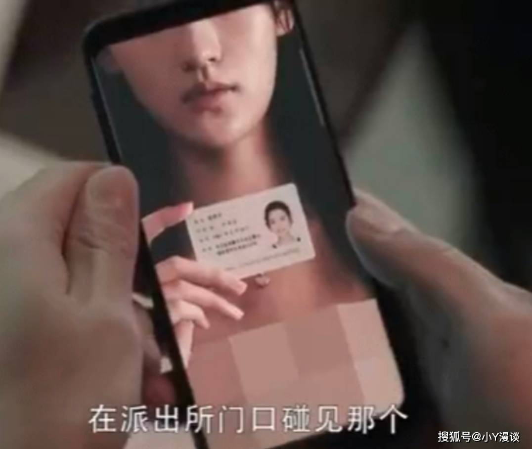 因为|《扫黑风暴》：无知少女不仅失身还被诬陷，徐英子的结局让人泪目