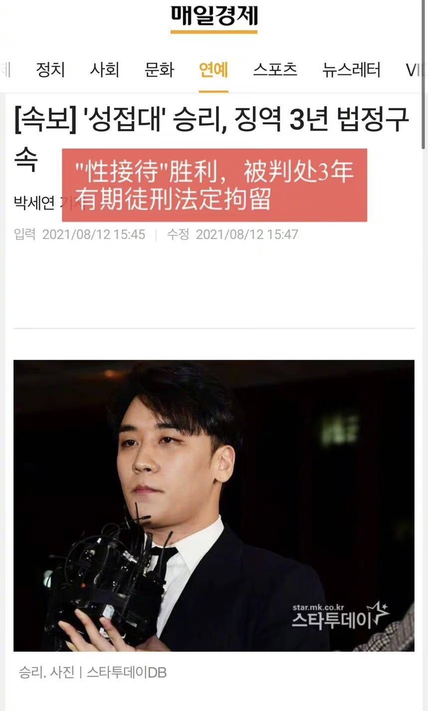 这件轰动韩国娱乐圈的大案要从2019年开始说起.