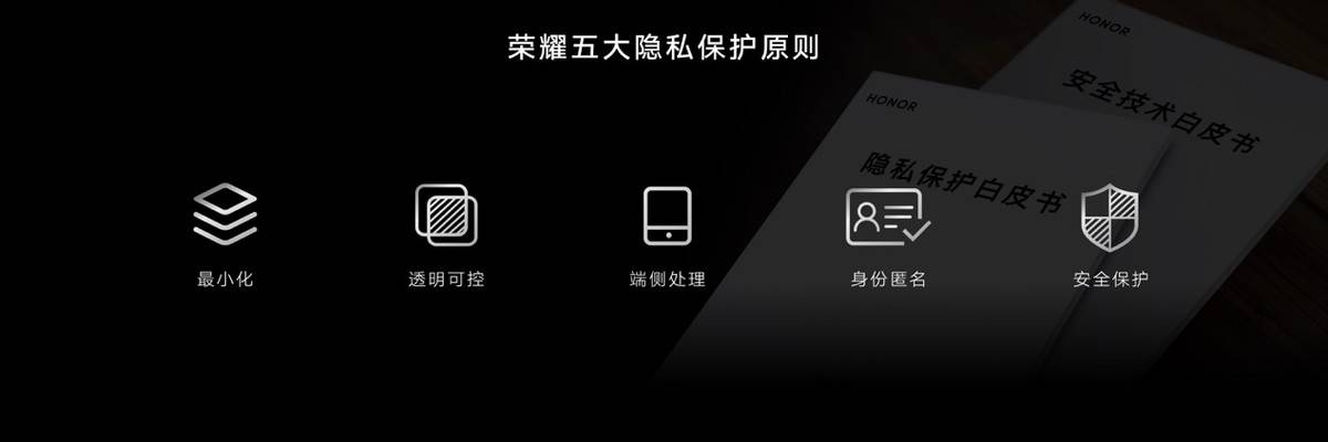 设计|荣耀Magic3系列秉承“双轮驱动”创新理念，重新定义科技价值
