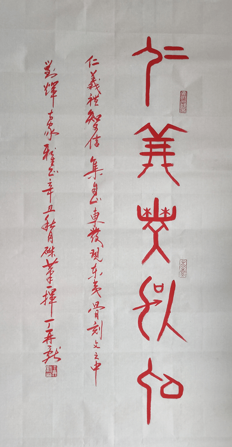 时期|走近骨刻文书法艺术创始人丁再献