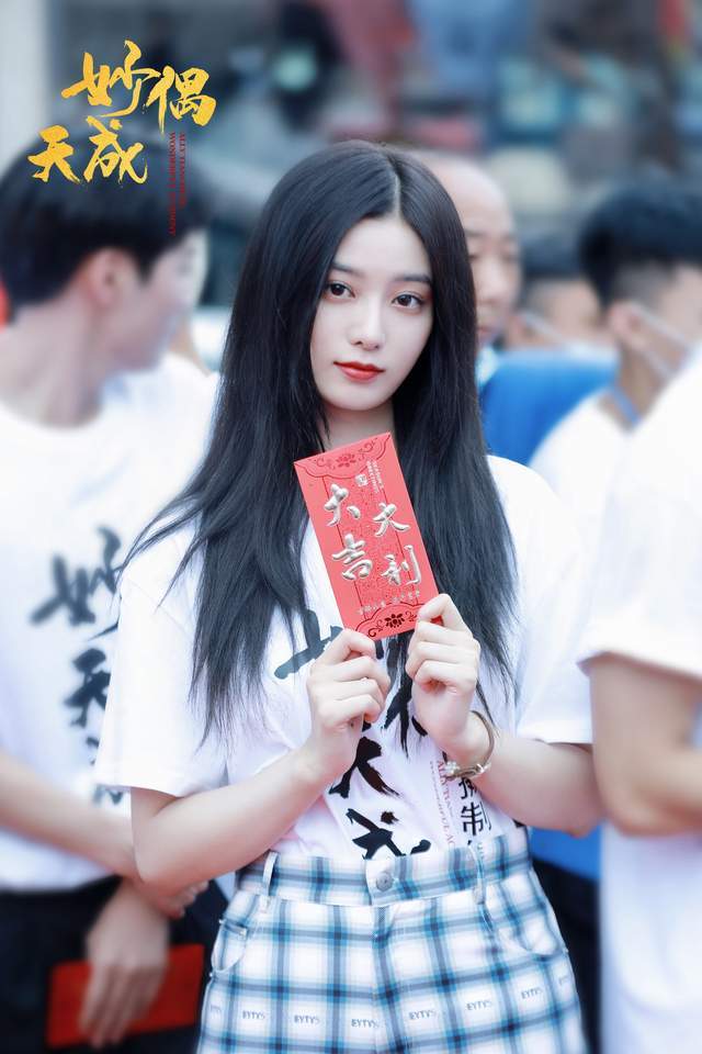 横店|徐艺洋新剧《妙偶天成》横店开机 首次出演古装收割期待