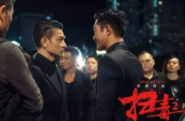 电影|刘德华面临近1亿元的赔偿,《扫毒2》被指涉嫌抄袭