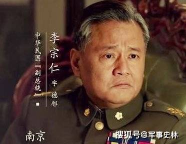 全面解析三大战役后桂军实力_李宗仁