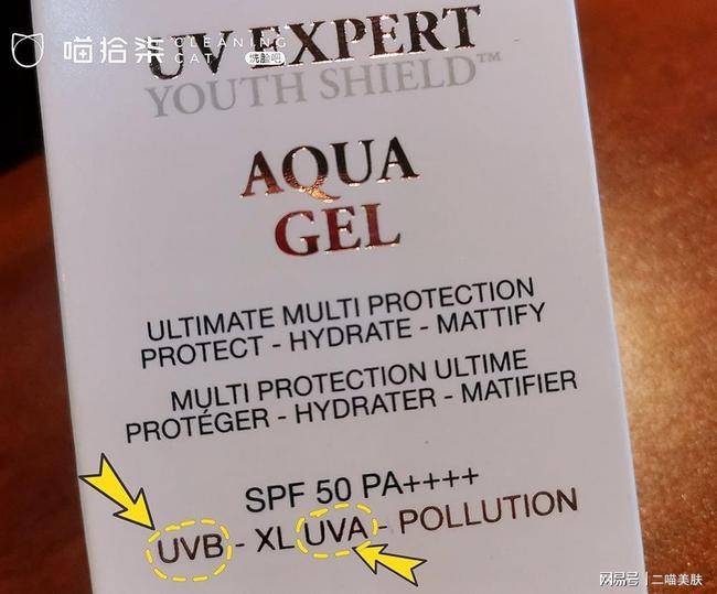 成分|物理防晒VS化学防晒，喵拾柒教你秋天的第一支防晒该怎么选？