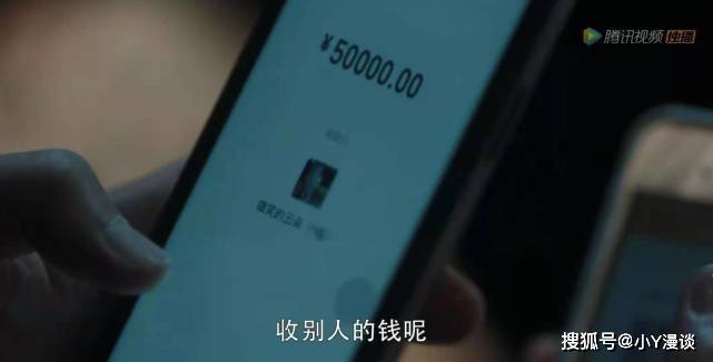 因为|《扫黑风暴》：无知少女不仅失身还被诬陷，徐英子的结局让人泪目