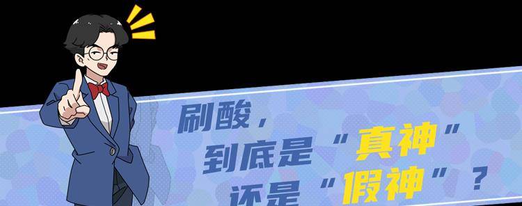 Humbert|祛痘控油抗衰老？「刷酸」真的那么神奇吗？其实只有这4类人适合