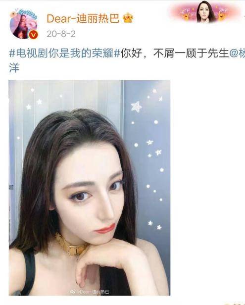 男女|热巴和杨洋过气了吧！双顶流也打不出《荣耀》开局
