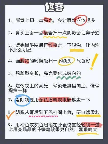 花花|答应我！抖音上这几个爆火的化妆技巧你千万不要学！！！