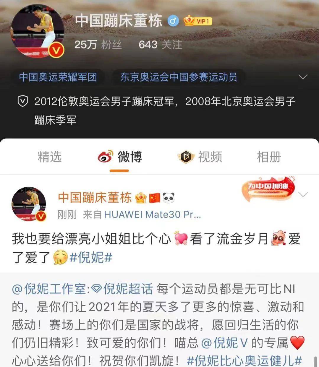 无可|无可比NI的一万种高级感，倪妮都有！